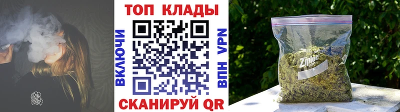 Купить наркотик аптеки Кудрово COCAIN  Меф мяу мяу  ГАШ  A PVP  Канабис 