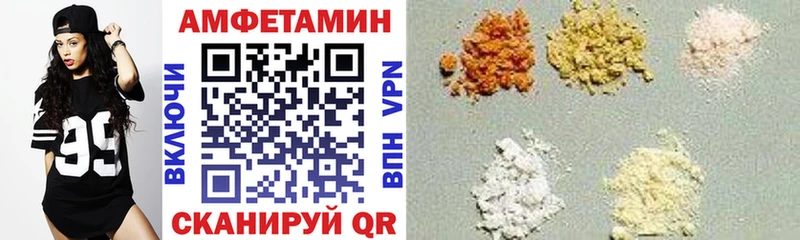 АМФ Premium  закладка  darknet клад  Кудрово 