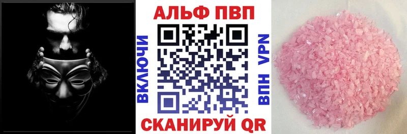 где можно купить МЕГА ссылки А ПВП VHQ Кудрово