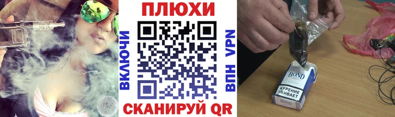 Гашиш hashish  наркошоп  мега рабочий сайт  площадка наркотические препараты  Кудрово 