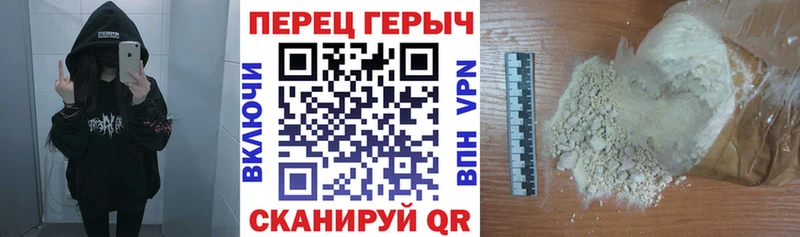 наркошоп  Кудрово  Героин гречка 