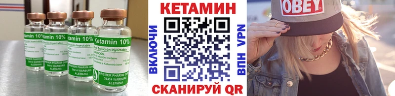 omg рабочий сайт  Кудрово  КЕТАМИН VHQ  нарко площадка какой сайт  как найти  