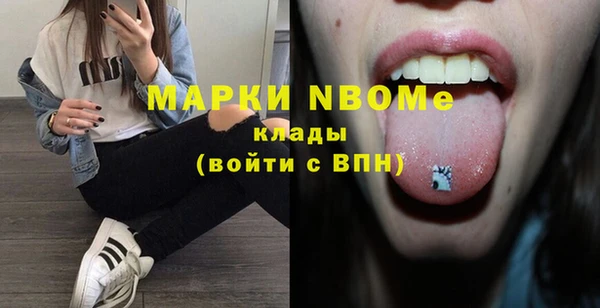 метамфетамин Алексеевка