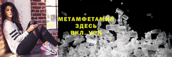 метамфетамин Алексеевка