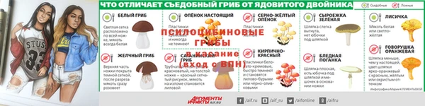 а пвп мука Алексин
