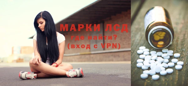 метамфетамин Алексеевка