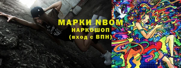 метамфетамин Алексеевка