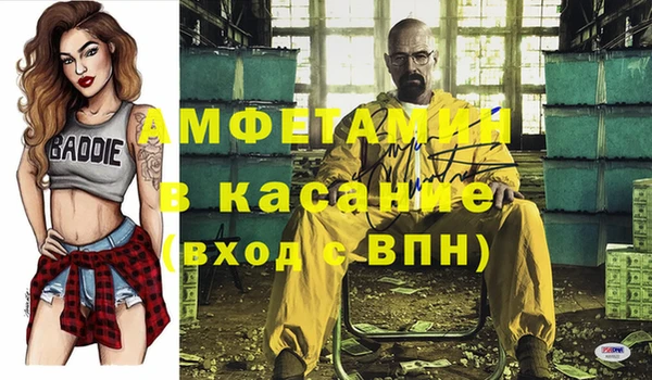 метамфетамин Алексеевка