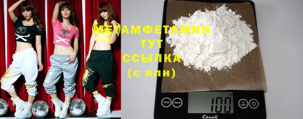 метамфетамин Алексеевка