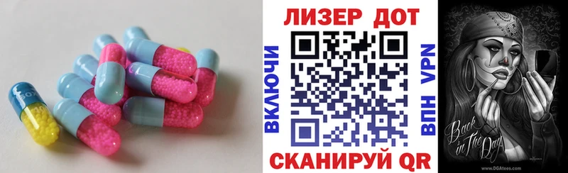 купить наркотики цена  Кудрово  Лсд 25 экстази кислота 
