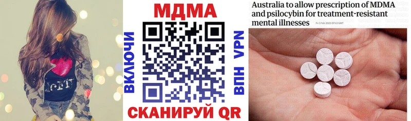 MDMA кристаллы  Кудрово 