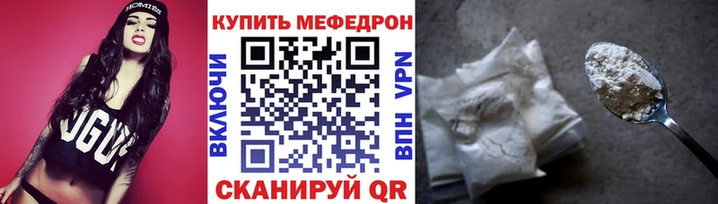 МЯУ-МЯУ VHQ где найти Кудрово