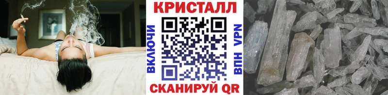 как найти закладки  Кудрово  МЕТАМФЕТАМИН пудра 