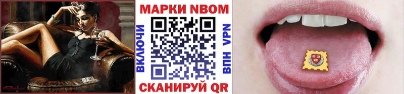 наркота Кудрово это наркотические препараты Наркотические марки 1,8мг